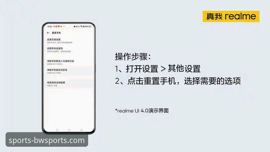 最新宝威体育手机版下载与使用教程：从安装到操作的全面指南