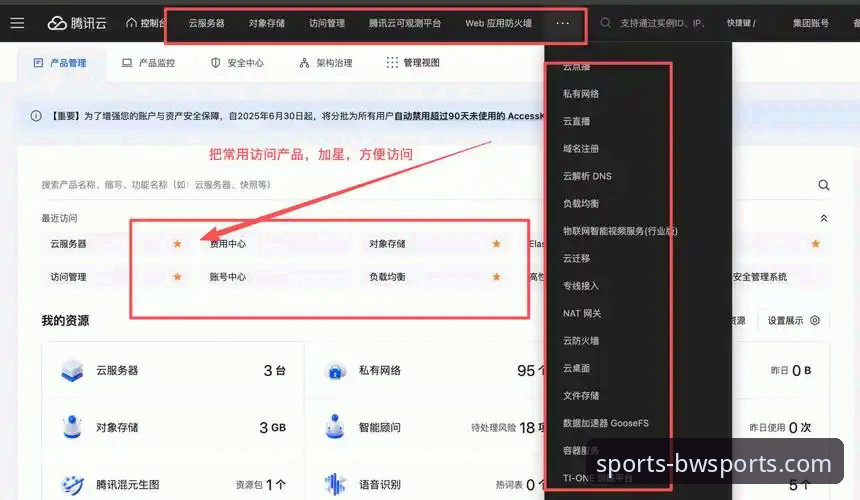 宝威体育APP下载安装失败 vs. 成功安装：专业分析师详解关键差异与解决方案