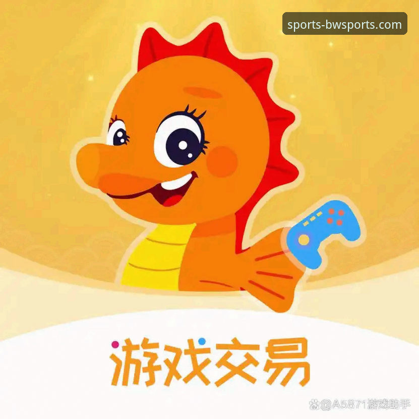 宝威体育官方入口与平台优势详解